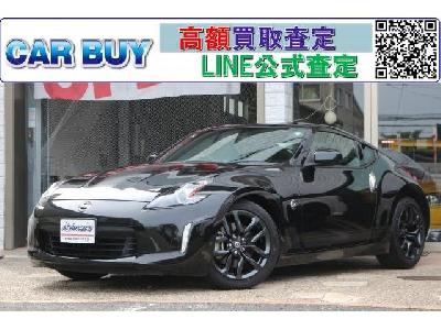 Nissan Fairlady Z